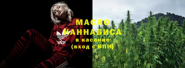 гашишное масло Балабаново