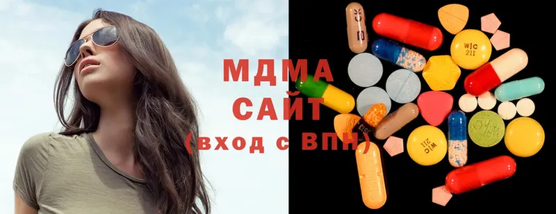 kraken зеркало  Гремячинск  MDMA молли 